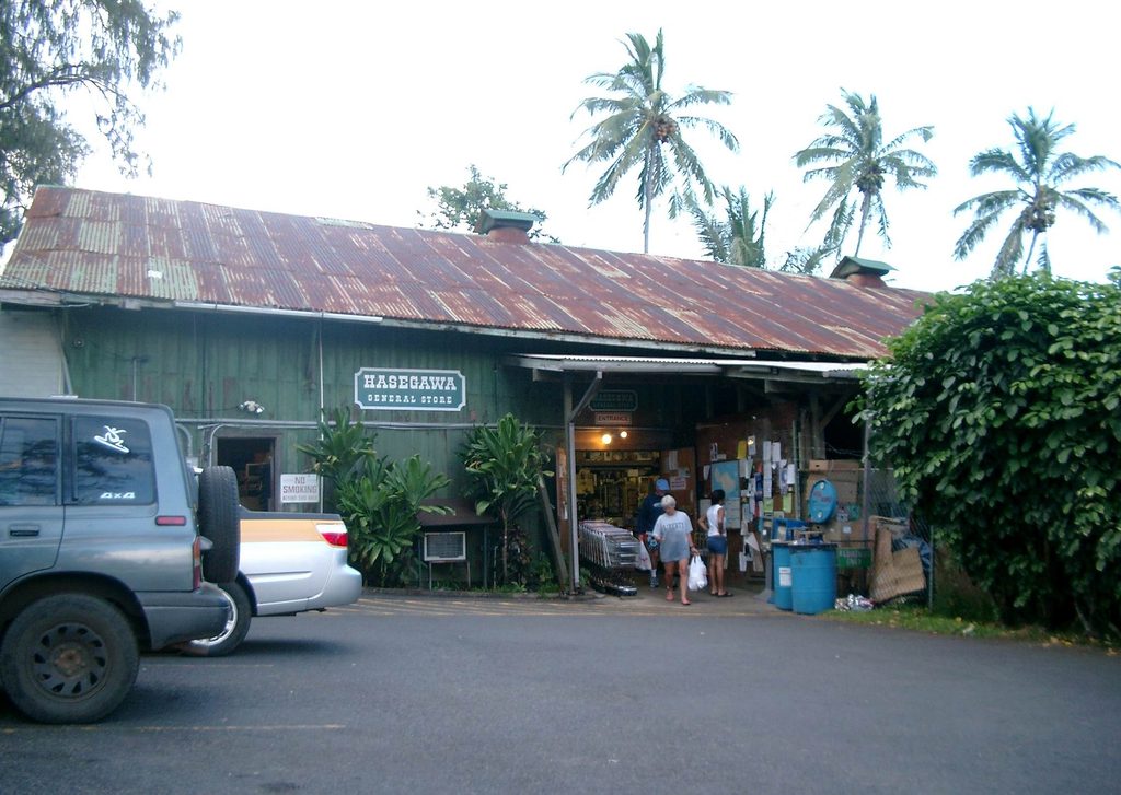 Hasegawa General Store, Road to Hana